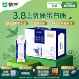 蒙牛特仑苏纯牛奶250ml*10盒 3.8g乳蛋白/100ml 精美送礼盒装