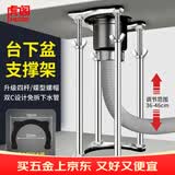 虎阁 台下盆支架 不锈钢支撑架厨房洗菜水槽卫生间洗脸洗手盆支架托架