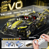 联合创想生日礼物汽车积木兼容乐高跑车男孩8-12岁高难度巨大型玩具儿童