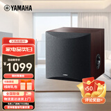 雅马哈（YAMAHA） 低音炮 有源重低音8吋音响 家用客厅 NS-SW050【100W】胡桃木色 主机+低音炮线