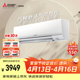 三菱电机空调 BZ系列 1匹 新三级能效 纯铜管 银离子滤网 内部清洁挂机 MSZ-BZ09VA