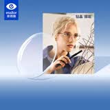 依视路（ESSILOR）钻晶膜岩单光眼镜片现片1.6超薄非球面双面防紫外线配镜片1片