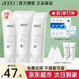 AOEO洗面奶山茶花洁面乳氨基酸男女温和不紧绷敏感肌控油保湿清洁卸妆 【超值囤货】洗面奶100g*3支