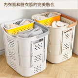 欧润哲脏衣篮收纳筐大容量脏衣篓浴室神器衣服收纳篮洗衣篮加大号 可折叠奶油色脏衣篮2件套