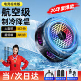 嘉柏兰手机散热器降温磁吸背夹式平板打游戏专用结冰直播半导体制冷适用于苹果17iqoo小米 【标准制冷款】三档数显丨送指套背夹