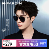 帕森（PARZIN）太阳镜男 范丞丞同款复古双梁飞行员框眼镜 防晒驾驶潮墨镜PZ8380