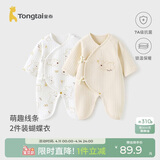 童泰婴儿连体衣秋冬季纯棉保暖新生儿衣服宝宝蝴蝶哈衣爬服黄色66cm