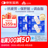 昂立【官方直营】多邦胶囊16包装 肝养护 抗疲劳 护肝 0.81元/粒 24粒*16包 *4盒