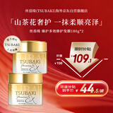 丝蓓绮臻护多效金罐发膜180g*2修护深层滋养柔顺日本进口