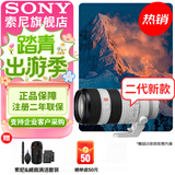 索尼（SONY） 全画幅相机摄像机大三元变焦镜头 【远摄变焦】FE70-200mmF2.8 GM二代 官方标配