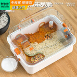 憨憨宠仓鼠笼大号别墅仓鼠笼子多层加高透明仓鼠窝套餐仓鼠用品 超大号尊享加高带外接浴室透明款