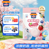 百吉福（MILKANA） 棒棒奶酪低温儿童奶酪棒 缤纷莓子味 500g/25支装  