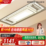 好太太（Hotata） 电动晾衣架智能自动升降晒被阳台晾衣架室外衣服架伸缩晾衣杆 D-3082T：超薄大屏+语音+奶油风