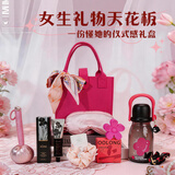 慧选礼（HUI XUAN LI）520送女朋友礼物伴娘伴手礼生日礼物女生公司团建实用礼品