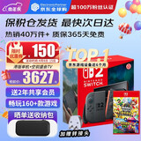 任天堂（Nintendo）【国内保税仓】Switch2/1代 OLED/续航加强日版/港版便携家用ns体感游戏机掌机 港版switch2单机+马里奥派对 空前盛会TV