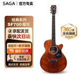 萨伽（SAGA）吉他sf700单板面单民谣萨迦木吉他入门初学者萨嘎乐器 【哑光】40英寸SA700CR复古缺角-SF700系列