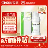 杜密克【原研荷兰进口】雅培 杜密克 乳果糖口服溶液667mg/ml*200ml*2盒润肠通便治疗便秘调理肠道健康老幼孕可用