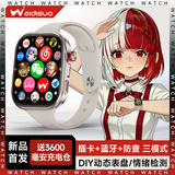 维蒂索智能手表华强北S11ultra顶配版电话插卡搜题手表S10运动男女成人初高中学生蓝牙多功能官方旗舰 VV12ProMax【钛银】情绪健康+AB密码