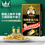 万级（OFNPFTTH）超七类水晶头 CAT7a类万兆网线接头屏蔽水晶头保护套工程级电脑网络连接器三件式15621-10个