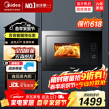 美的嵌入式微波炉 AG925BVE-NS 家用25L 900w多功能微波烧烤光波一体机烤箱智能变频微波解冻光波炉 【AG925BVE-NS】嵌入式微波炉