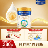 美素佳儿（Friso）皇家婴儿配方奶粉1段（0-6个月婴儿适用）800克 新国标