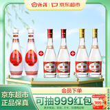 汾酒 玻汾口粮酒混合装 53度黄盖*2+42度红盖*2+48度乳玻*2 非原箱