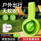 睿量（REMAX）防叮扣孕婴儿童植物精油防挂件户外防蚊神器随身驱蚊贴驱蚊手环