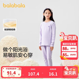 巴拉巴拉女童秋衣秋裤套装秋冬加厚保暖内衣儿童宝宝打底睡衣208424169001
