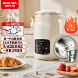 澳柯玛（AUCMA）钢盖豆浆机小型1人-2人-3 五谷杂粮破壁机 免手洗母婴辅食料理机1L 全自动免煮静音免滤米糊机 M55
