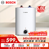 博世（BOSCH）节能省电一级能效6.8L小体积 速热恒温防电墙增容储水式小厨宝TR 3100 T 6.8-2 MH