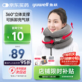 鱼跃（Yuwell）充气式颈椎牵引器M型家用矫正颈托拉伸器颈托护颈椎