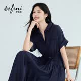 伊芙丽（eifini）秦岚代言醋酸腰带收腰蛋糕A摆通勤衬衫式连衣裙女2026新款 藏青 预售 L 115-130斤