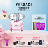 范思哲（VERSACE）许我耀眼许妍同款粉耀晶钻女士香水90ml 送老婆生日礼物女士