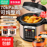苏泊尔电压力锅平替家用6L双胆大容量高压锅全自动智能预约SPUCR电饭锅开盖收汁煮饭煲汤多功能 6L 双胆（不粘锅内胆＋搪瓷胆）