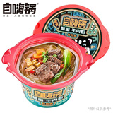自嗨锅 自热火锅方便素食 酥麻牛肉粉丝汤86g 懒人免煮红薯粉小火锅