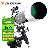 星特朗 90DX天文望远镜 Deluxe90EQ 大口径宽绿膜高清 自动跟踪 成正像 套餐十;全功能版+天文豪礼