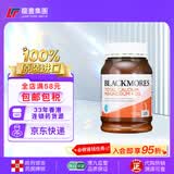 澳佳宝（Blackmores）钙镁维生素D3镁片200粒柠檬酸钙易吸收中老年成人孕妇补钙长辈 【1瓶x200粒】澳佳宝 钙镁+维生素D3
