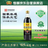 恒顺醇酿香醋 五年陈 6度 580ml 手工糯米酿造无保质期 不添加防腐剂