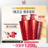 沙宣修护水养洗发水500g*2+护发素200g蓬松滋养顺滑深层修护套装男女