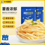 小牛凯西 薯条1.2斤/3袋 带番茄酱 速食速冻食品 烧烤食材空气炸锅半成品