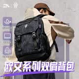 安踏凯里·欧文系列丨双肩包男女大容量时尚书包运动训练健身篮球背包