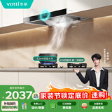 华帝抽油烟机家用排油烟机燃气灶烟灶套装21风量欧式顶吸吸油烟机灶具套装i11101+71B