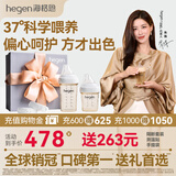 HEGEN海格恩新生儿奶瓶奶嘴0-6个月防胀气婴儿用品奶瓶套装礼盒装礼物 【白色礼盒】（150+240ml奶瓶+储存盖*2）