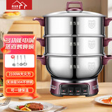 惠当家（Hui Dang Jia）电热锅电炒锅电煮锅电蒸锅加厚无涂层电锅一体多功能锅电火锅大容量大功率家用炒菜不锈钢锅 【升级大开关】32CM双笼(304不锈钢款)