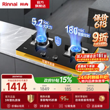林内（Rinnai）家用燃气灶天然气灶具嵌入式 大火力双眼猛火灶 不锈钢面板 钢化玻璃面板 一级能效 以旧换新 2E07MTX【5.2KW+可调底盘+定时】