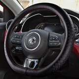 名爵6方向盘套真皮名爵ZS全新名爵5名爵3锐行MG-GT锐腾GS领航MG6名爵HS专用新能源20款7 D行红线-升级版整张牛皮 牛皮方向盘套