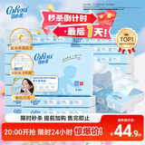 可心柔婴儿纸巾乳霜纸宝宝专用抽纸3层60抽20包亲肤柔纸巾乳霜纸抽纸
