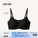 ubras无尺码云感托吊带背心隐形无痕文胸罩内衣女无痕黑