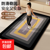 客厅地毯跳绳隔音地垫缓冲减震瑜伽垫室内运动健身专用垫子床边毯 轻氧-暖灰竞逐-方 40*120cm【稳固防滑 减震静音】