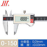 成量高精度电子数显卡尺不锈钢游标卡尺0-150-200mm数字测量工具 CL050 量程0-150mm